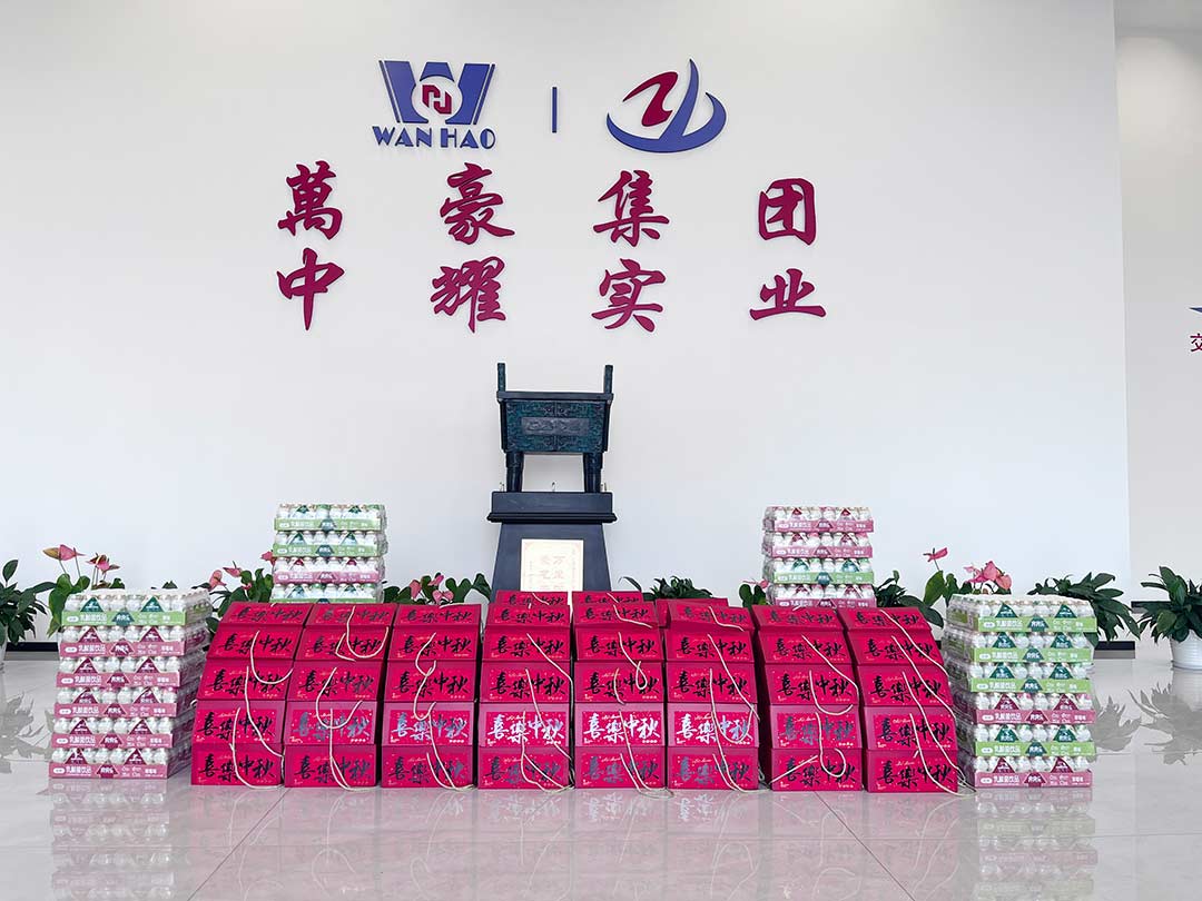 家國同慶，月滿人間|浙江萬豪集團中秋國慶雙節福利到！
