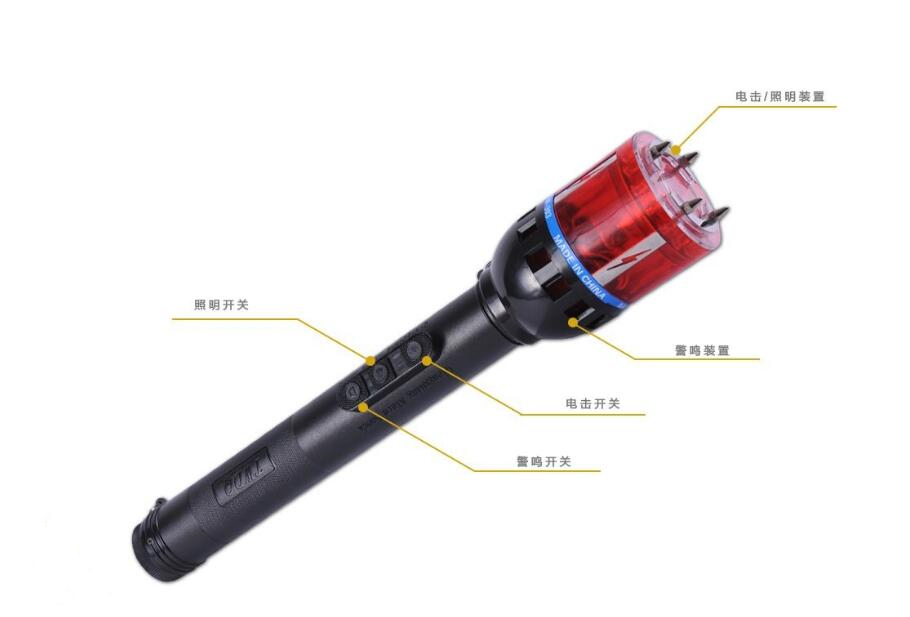 電擊防身器能不能長時間放電？