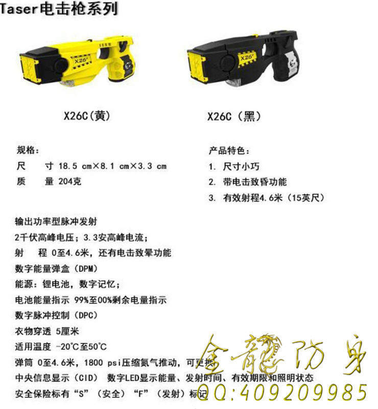 ?？谑蟹郎碛闷放l