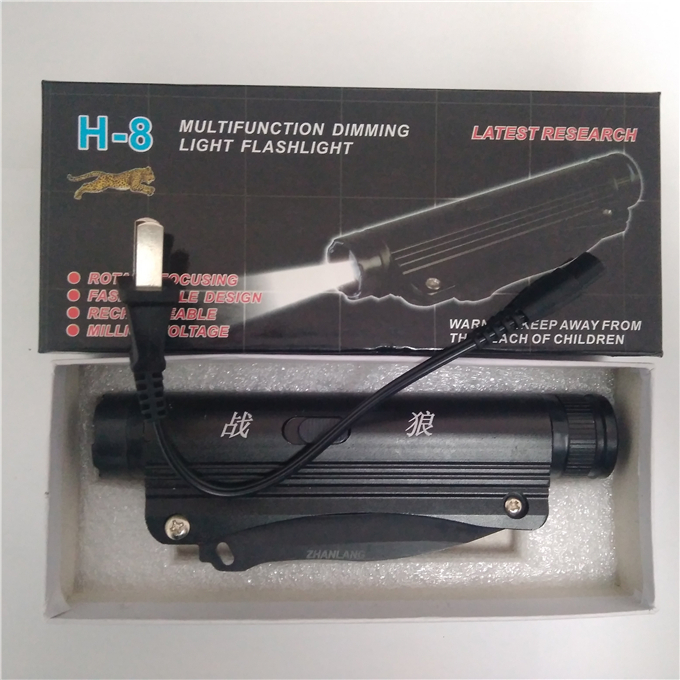 戰(zhàn)狼H-8型電擊防身器