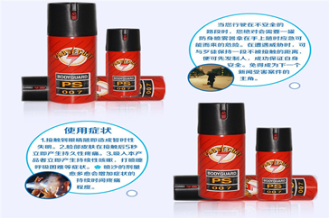 防身器材專賣店,防身器材專賣,防身器材專賣,防身器材,防身器！