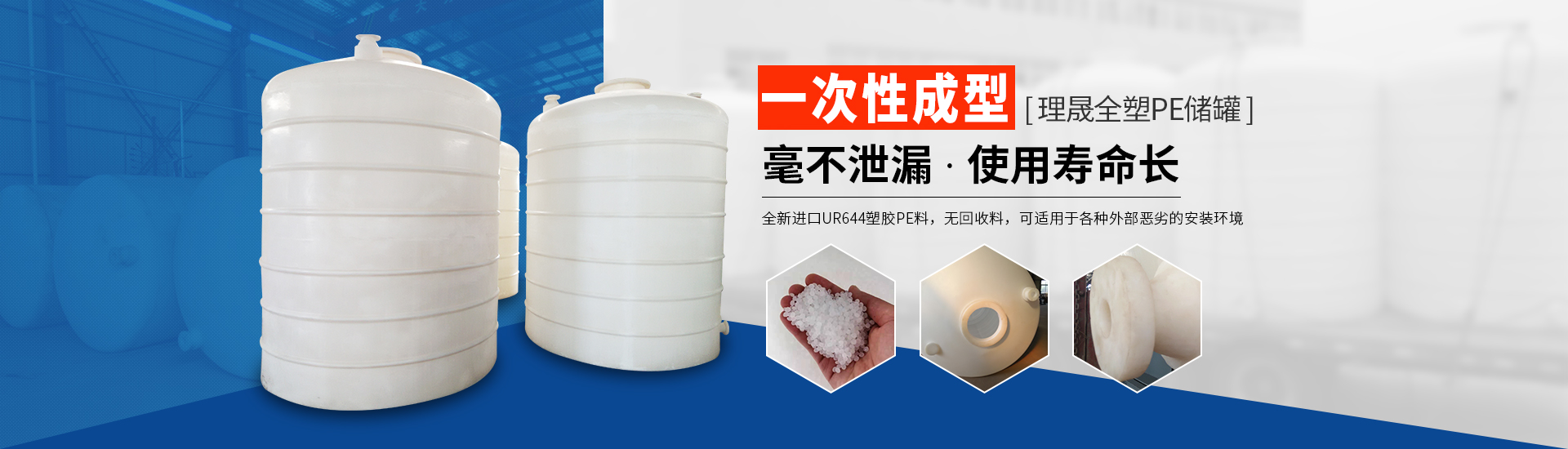 襯四氟儲罐、鋼襯po管、鋼襯四氟管